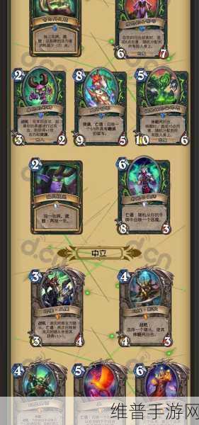 玩转炉石传说恶魔猎手，外域的灰烬卡组秘籍