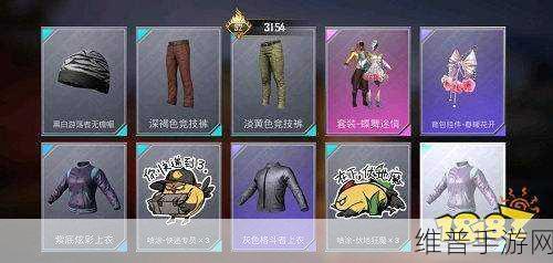 和平精英，无畏军需宝箱稀有物品获取秘籍