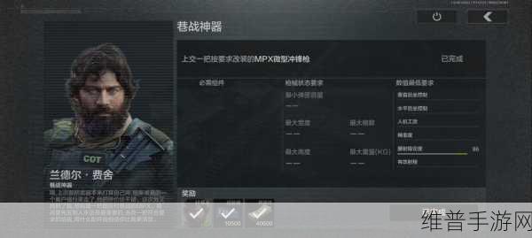暗区突围镭射效果叠加之谜，深度解析与实战指南