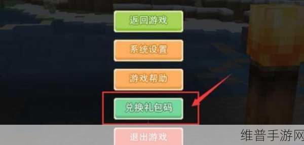 我的世界钻石寻觅秘籍，全方位推荐指南
