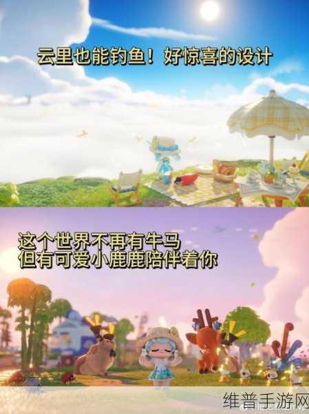代号奇旅上线时间大揭秘及精彩玩法前瞻