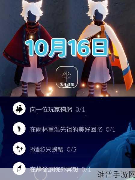 光遇霞光城上层冥想地点全解析