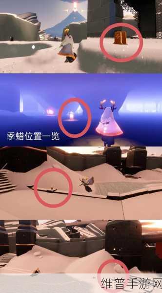 光遇霞光城上层冥想地点全解析