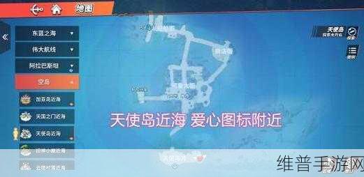 航海王热血航线，找回丢失记录指针秘籍