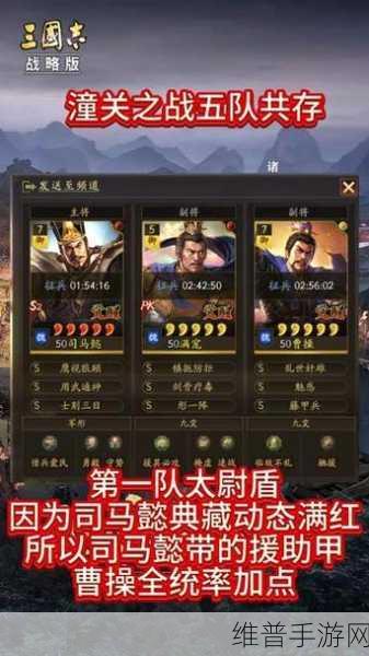 三国志战略版，太尉盾练级秘籍大公开