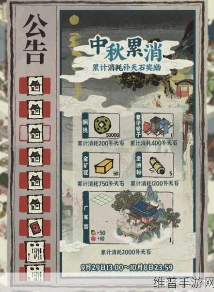 江南百景图氪金购买全指南，助你畅玩无忧
