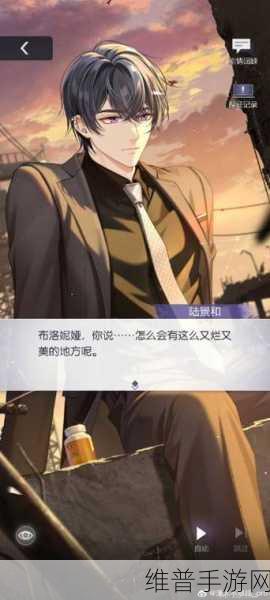 未定事件簿迷雾绮思，深度探索与全面攻略