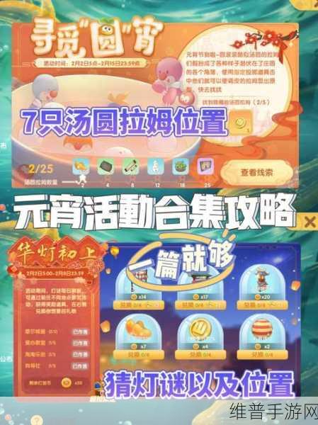 摩尔庄园十大活动玩法全解析