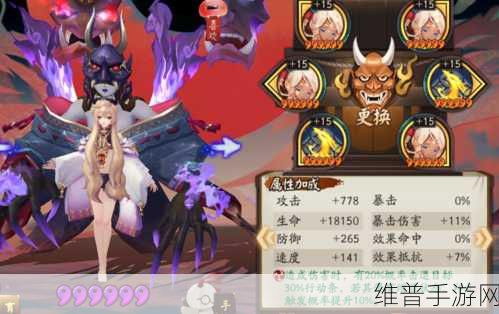 阴阳师手游封号之谜，原因深度剖析与防范指南
