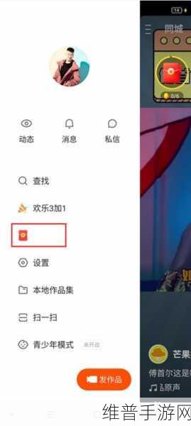 快手极速版活动提醒缺失之谜，手游公司的深度剖析