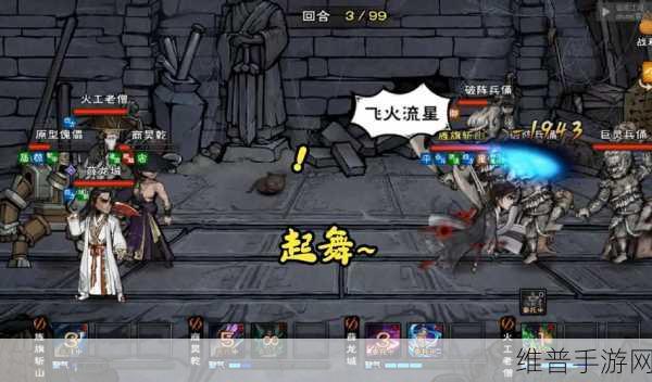 烟雨江湖帝陵探秘，全方位任务指南