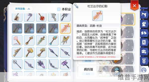 仙境传说ro手游愚人节喷射背包轻松拿