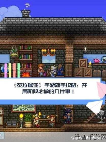 泰拉瑞亚手游，解锁硫海遗爵的神秘召唤之法