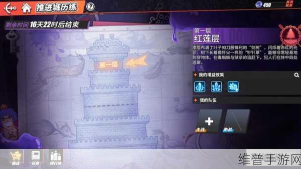 航海王热血航线，铁桶王国强敌挑战位置全解析