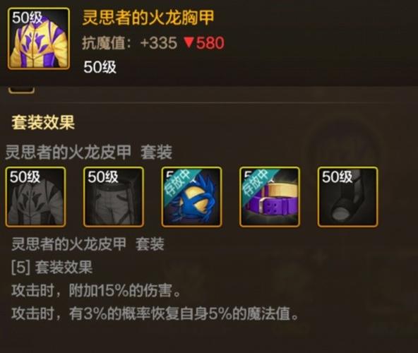 探索<地下城与勇士>手游中火强 20 宝珠的奥秘