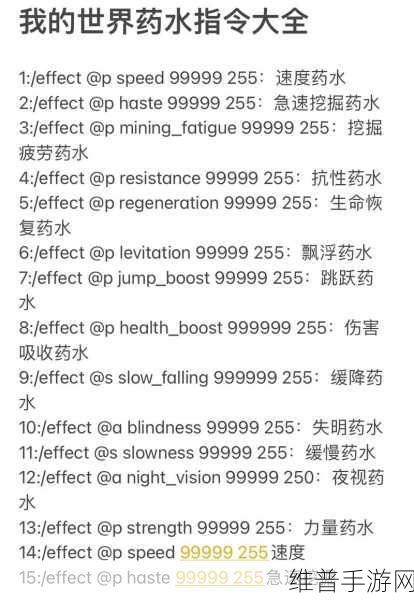 2022 我的世界指令大全，92 条指令震撼分享