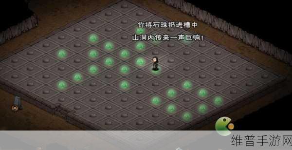 烟雨江湖，徐四游任务触发全攻略