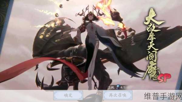 阴阳师手游阎魔技能全方位剖析