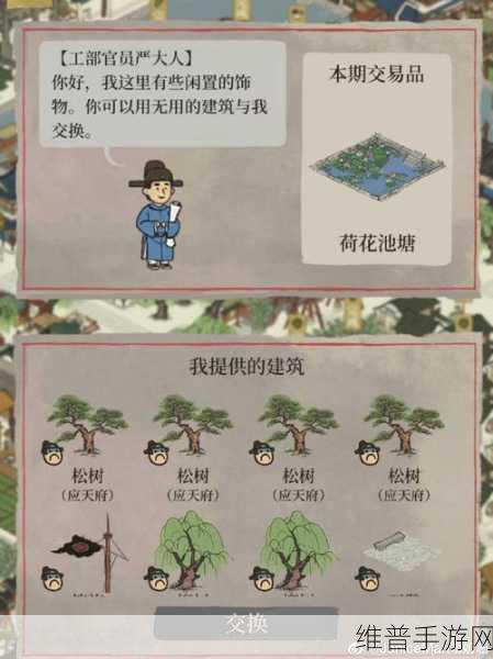 江南百景图预约抽卡全解析，最佳选择指南