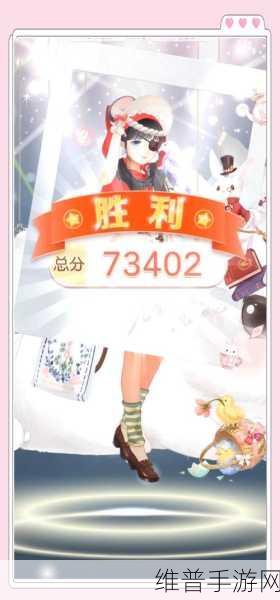 闪耀暖暖 3-9 通关秘籍，高分完美搭配指南