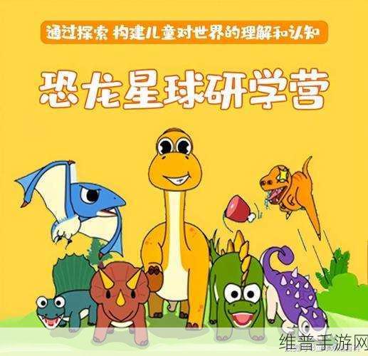 星球重启，探索裂变元素制作的奥秘指南