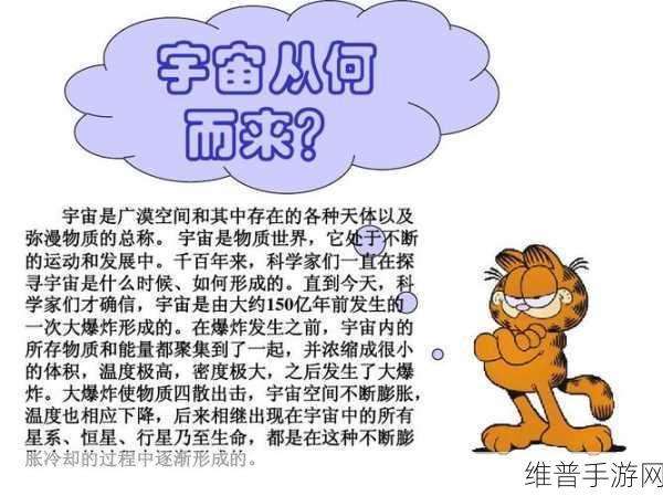 星球重启，探索裂变元素制作的奥秘指南