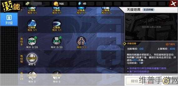 一人之下手游安卓机闪退全攻略 轻松解决不再愁
