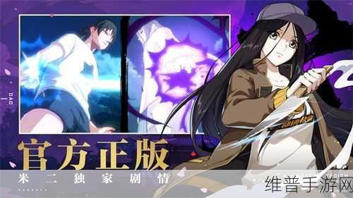一人之下手游安卓机闪退全攻略 轻松解决不再愁