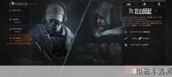 暗区突围电视台新增首领全揭秘