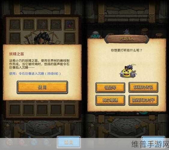 不思议迷宫海贼王冈布奥速刷秘籍