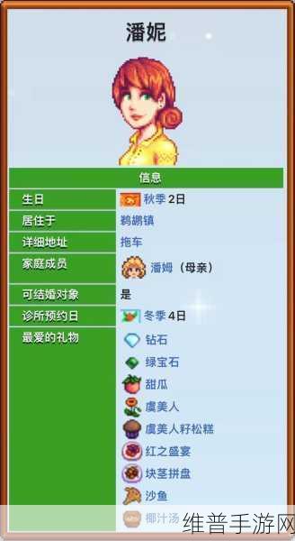 星露谷物语献祭失误别慌张，应对妙法全解析