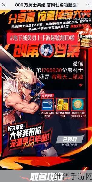 抖音商城桌面放置秘籍，手游畅玩不受限
