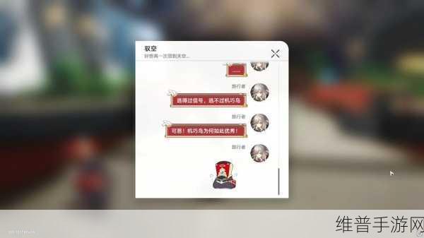崩坏星穹铁道开服新手必知的开荒秘籍