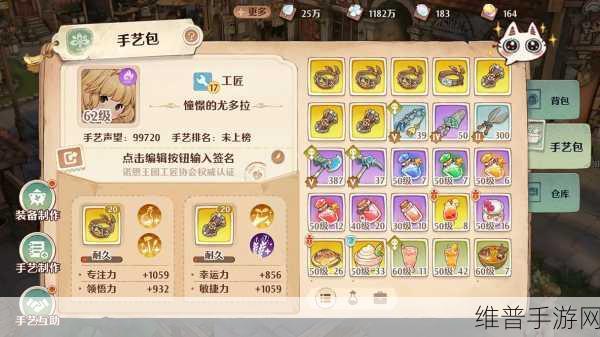 森之国度零氪职业抉择指南，不花钱也能玩得精彩！