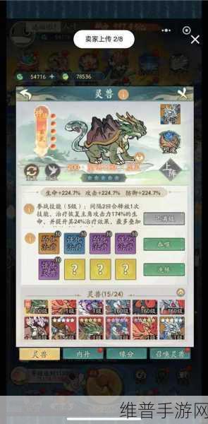 寻道大千，攻击力飙升秘籍大揭秘