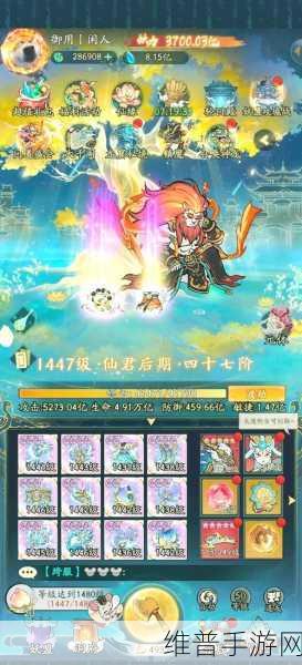 寻道大千，攻击力飙升秘籍大揭秘