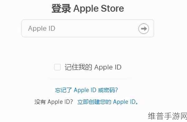 手游世界，苹果 ID 共用之谜与游戏攻略秘籍