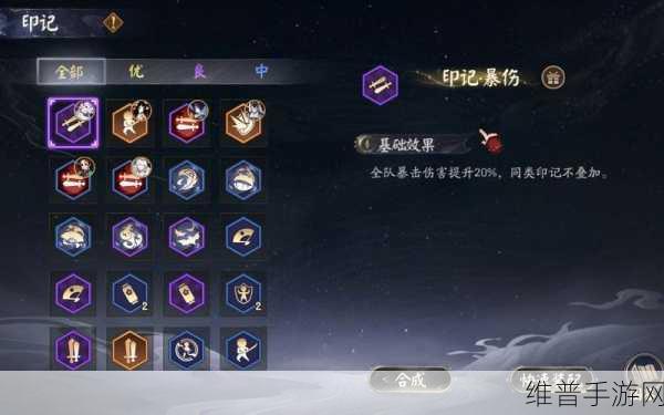 阴阳师，R 式神椒图御魂搭配全方位指南