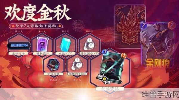 漫威终极逆转蜘蛛宇宙赛季，国服限时活动全解析