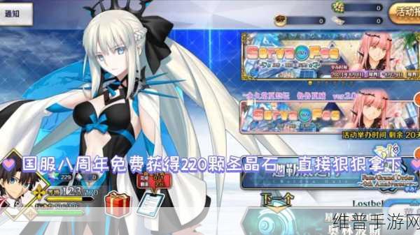 FGO 国服八周年庆典时间大揭秘与深度攻略