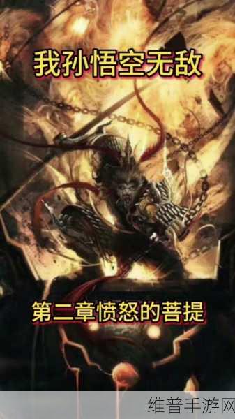 射雕方寸灵台第二章妙手回春全攻略指南