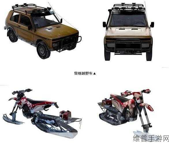 和平精英，载具运用秘籍 实战称霸必备