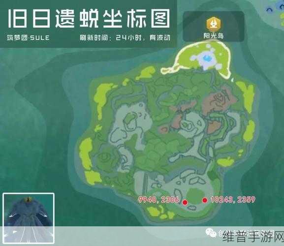 创造与魔法龟壳获取全攻略