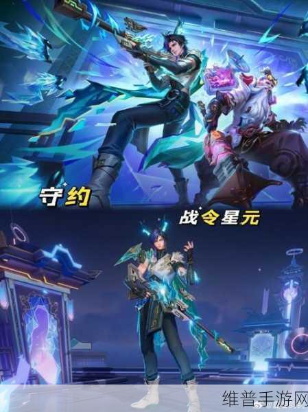 王者荣耀老夫子新皮肤震撼登场 特效细节全解析