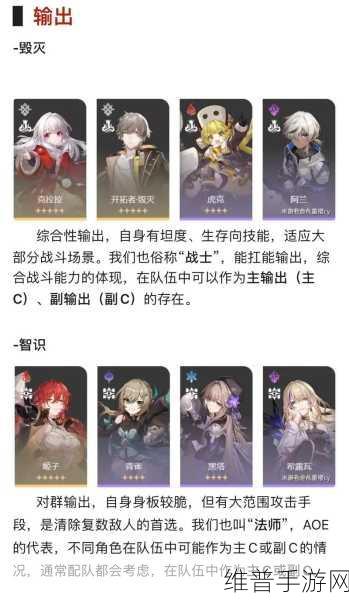 星穹铁道模拟宇宙，命途抉择指南