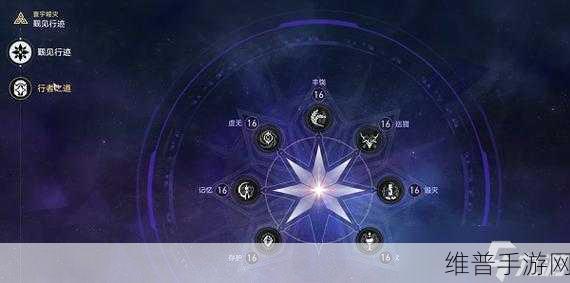 星穹铁道模拟宇宙,命途抉择指南