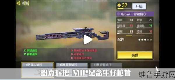 使命召唤手游，狙击枪巅峰对决，谁是王者之选