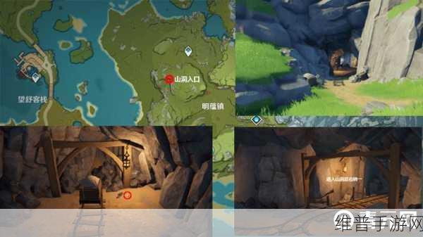 原神寻找祖训位置全攻略 详细图解助你轻松搞定