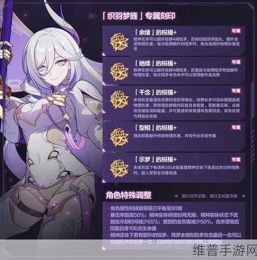 崩坏 3 终末协理 0017 技能深度剖析及实战策略