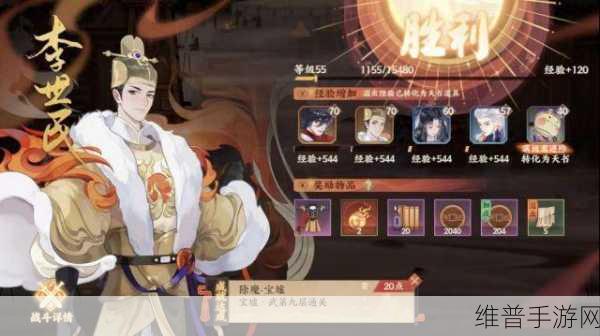 忘川风华录，制霸战场的最强武器套装全览